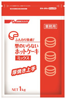 型のいらないホットケーキミックス　厚焼き上手