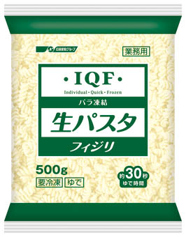 IQF（バラ凍結）生パスタ フィジリ